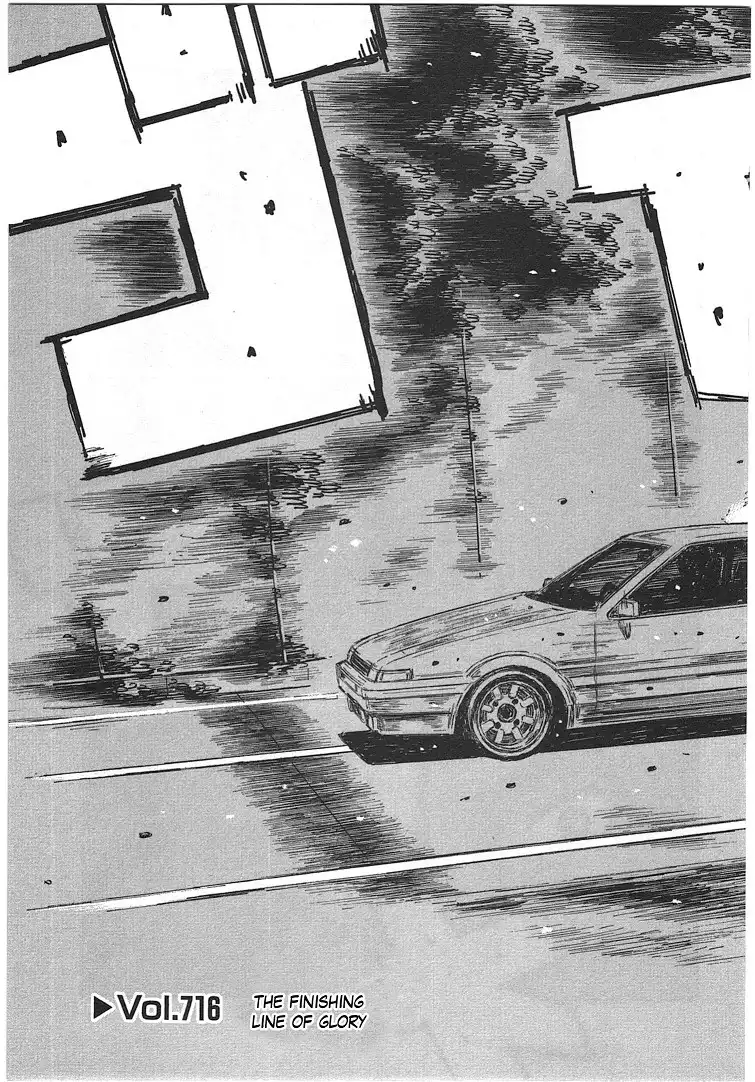 Initial D Chapter 716 5